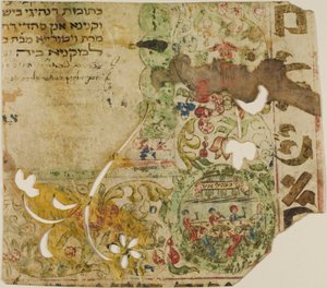 Fragmento de contrato de casamento judaico iluminado em aramaico de Unknown artist