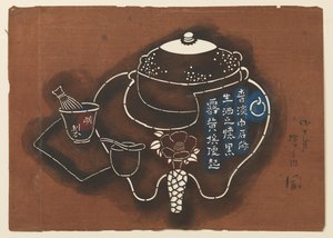 Motivo do Jogo de Chá Japonês de Unknown artist