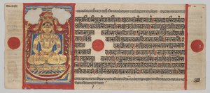 Manuscrito Kalpa-sutra com 24 Miniaturas: Mahavira como Siddha de Unknown artist