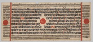 Manuscrito Kalpa-sutra com 24 Miniaturas: página do manuscrito de Unknown artist
