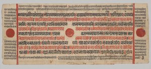 Manuscrito Kalpa-sutra com 24 Miniaturas: página do manuscrito de Unknown artist