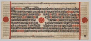 Manuscrito Kalpa-sutra com 24 Miniaturas: página do manuscrito de Unknown artist