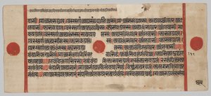 Manuscrito Kalpa-sutra com 24 Miniaturas: página do manuscrito de Unknown artist