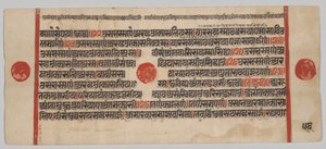 Manuscrito Kalpa-sutra com 24 Miniaturas: página do manuscrito de Unknown artist