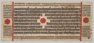 Manuscrito Kalpa-sutra com 24 Miniaturas: página do manuscrito de Unknown artist