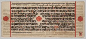 Manuscrito Kalpa-sutra com 24 Miniaturas: página do manuscrito de Unknown artist