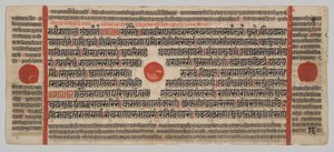 Manuscrito Kalpa-sutra com 24 Miniaturas: página do manuscrito de Unknown artist