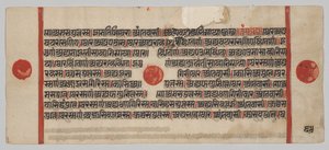 Manuscrito Kalpa-sutra com 24 Miniaturas: página do manuscrito de Unknown artist