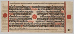 Manuscrito Kalpa-sutra com 24 Miniaturas: página do manuscrito de Unknown artist