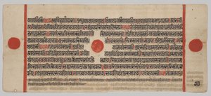 Manuscrito Kalpa-sutra com 24 Miniaturas: página do manuscrito de Unknown artist
