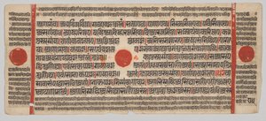Manuscrito Kalpa-sutra com 24 Miniaturas: página do manuscrito de Unknown artist