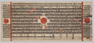 Manuscrito Kalpa-sutra com 24 Miniaturas: página do manuscrito de Unknown artist