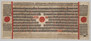 Manuscrito Kalpa-sutra com 24 Miniaturas: página do manuscrito de Unknown artist