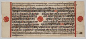 Manuscrito Kalpa-sutra com 24 Miniaturas: página do manuscrito de Unknown artist