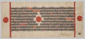 Manuscrito Kalpa-sutra com 24 Miniaturas: página do manuscrito de Unknown artist