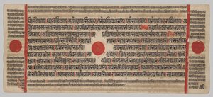 Manuscrito Kalpa-sutra com 24 Miniaturas: página do manuscrito de Unknown artist
