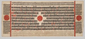 Manuscrito Kalpa-sutra com 24 Miniaturas: página do manuscrito de Unknown artist