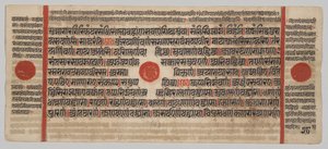 Manuscrito Kalpa-sutra com 24 Miniaturas: página do manuscrito de Unknown artist