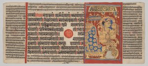 Manuscrito Kalpa-sutra com 24 Miniaturas: Sakra Reverenciando o Embrião de Mahavira de Unknown artist