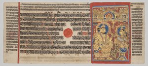 Manuscrito Kalpa-sutra com 24 Miniaturas: Sidarta ouve a recitação dos sonhos de Trisala de Unknown artist