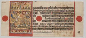 Manuscrito Kalpa-sutra com 24 Miniaturas: O Nascimento de Mahavira de Unknown artist