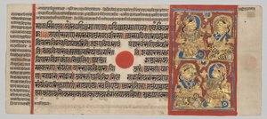 Manuscrito Kalpa-sutra com 24 Miniaturas: A Vigília na Sexta Noite de Unknown artist