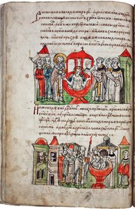 O batismo do príncipe Vladimir I (958-1015). Trecho das Crônicas de Radziwill (ou Konigsberg). (O Batismo do Príncipe Vladimir I. Da Crônica Radziwill). O Grão-Príncipe de Kyiv, apelidado de Sol Vermelho, foi batizado em 988 e impôs ouro de Unknown artist