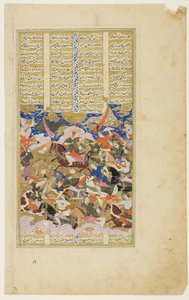 Manuchehr mata Tur, Manuscrito de Shahnama de Unknown artist