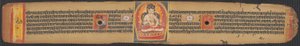 Uma das três folhas do Sutra da Perfeição da Sabedoria (Ashtasahasrika Prajnaparamitasutra) de Unknown artist