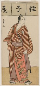 Onoe Matsusuke I como Ebisu do set Stand-in Seven Gods of Good Fortune de Unknown artist