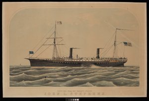 Navio a vapor John L Stephens, da Pacific Mail Steam Ship Company de Unknown artist