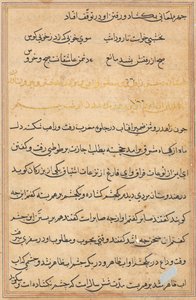 Página de Tales of a Parrot (Tuti-nama): página de texto de Unknown artist