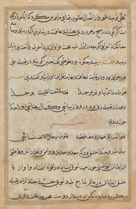 Página de Tales of a Parrot (Tuti-nama): página de texto de Unknown artist