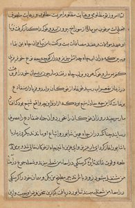 Página de Tales of a Parrot (Tuti-nama): página de texto de Unknown artist