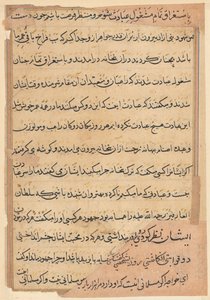 Página de Tales of a Parrot (Tuti-nama): página de texto de Unknown artist