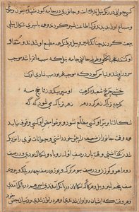 Página de Tales of a Parrot (Tuti-nama): página de texto de Unknown artist