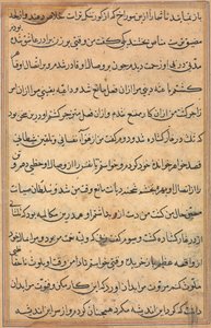 Página de Tales of a Parrot (Tuti-nama): página de texto de Unknown artist