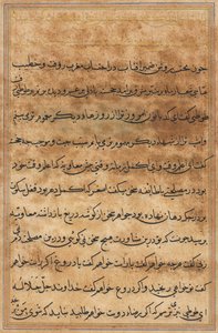 Página de Tales of a Parrot (Tuti-nama): página de texto de Unknown artist