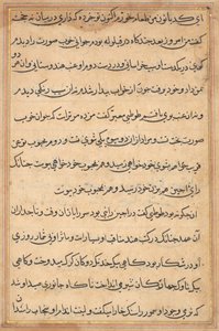 Página de Tales of a Parrot (Tuti-nama): página de texto de Unknown artist