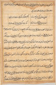 Página de Tales of a Parrot (Tuti-nama): página de texto de Unknown artist