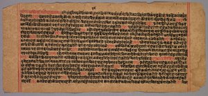 Página de um Manuscrito Jaina de Unknown artist