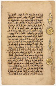 Página de um Alcorão (verso) de Unknown artist