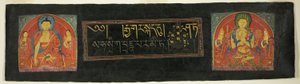 Página do Sutra da Perfeição da Sabedoria (Astasahasrika Prajnaparamitasutra) de Unknown artist