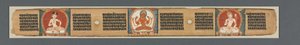 Perfeição da Sabedoria em Oito Mil Linhas: Ashtasahasrika Prajnaparamita: Folha Decorada (reto) de Unknown artist