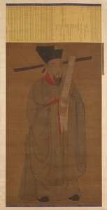 Portrait of Bao Zheng (998-1061) de Unknown artist