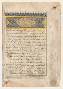 Prefácio (verso) de um frontispício de página dupla de um Shahnama de Firdausi (940-1019 ou 1025) de Unknown artist