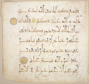 Fólio do Manuscrito do Alcorão de Unknown artist