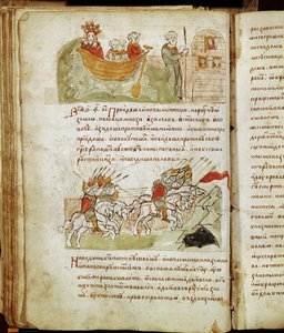 Crónica de Radziwill, pormenor de Unknown artist