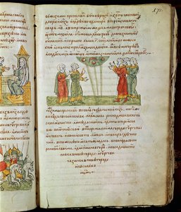 Crónica de Radziwill, pormenor de Unknown artist