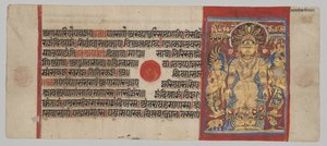 Serpentes Protegem Parshva do Dilúvio, do Kalpa-sutra de Unknown artist